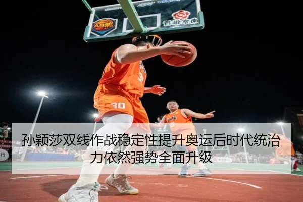 sun-ying-sha-shuang-xian-zuo-zhan-wen-ding-xing-ti-sheng-ao-yun-hou-shi-dai-tong-zhi-li-yi-ran-qiang-shi-quan-mian-2-832.jpg